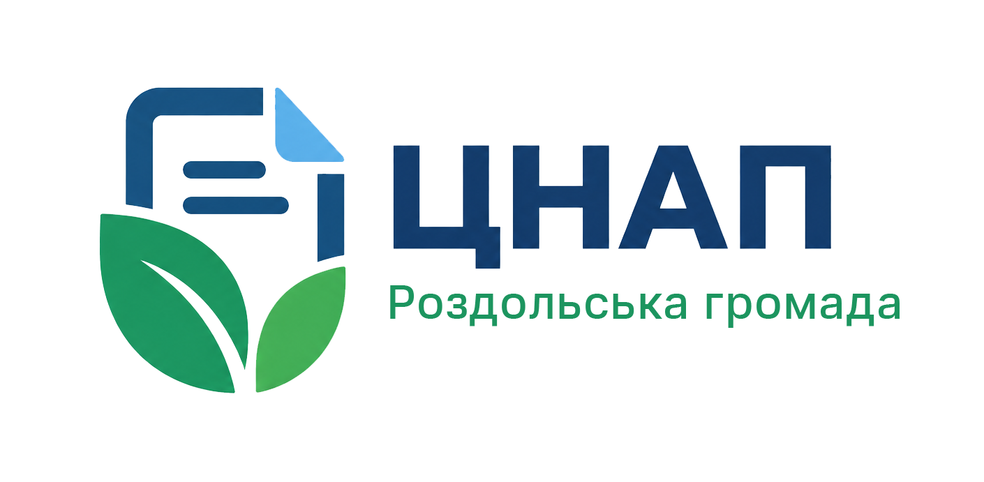 Запуск електронної церги