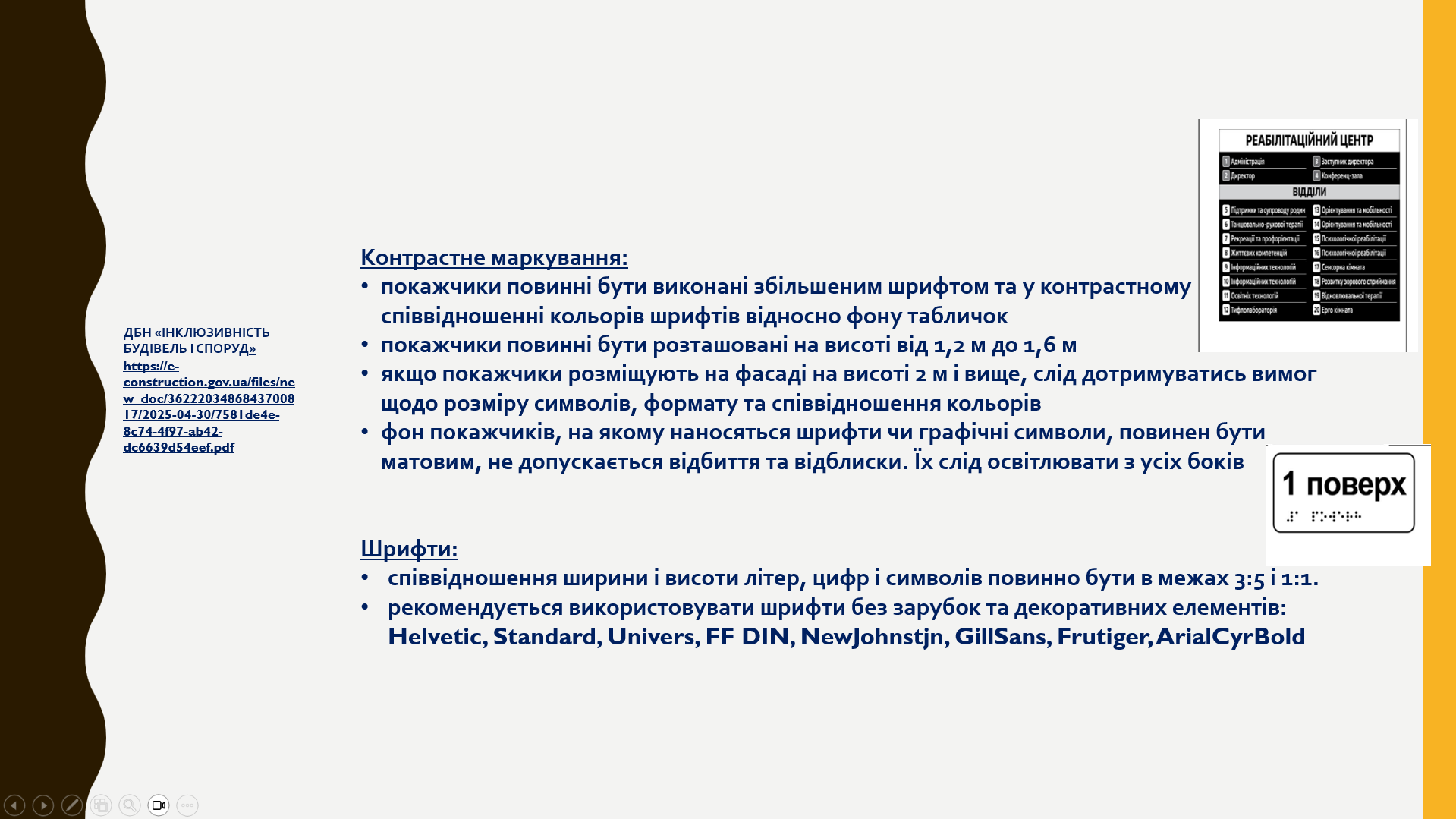 Screenshot_2025-10-09_121434.png