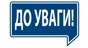 do uvagy