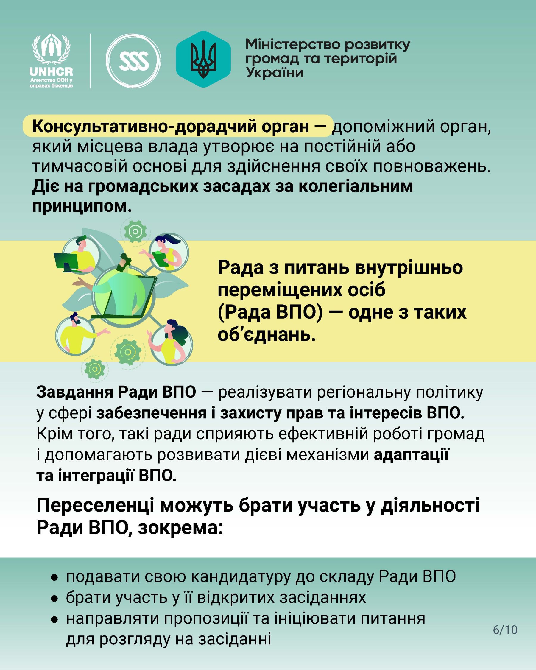 124360828D_Сторінка_06.jpg