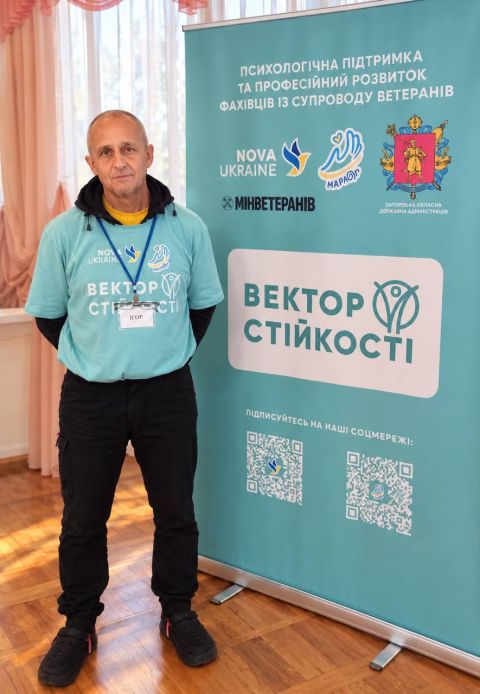 Фахівець із супроводу ветеранів війни та демобілізованих осіб Роздольської сільської ради взяв участь у першому етапі навчально-відновлювальної програми проєкту «Вектор стійкості». Головна мета ініціативи — професійна та психологічна підтримка фахівців ве
