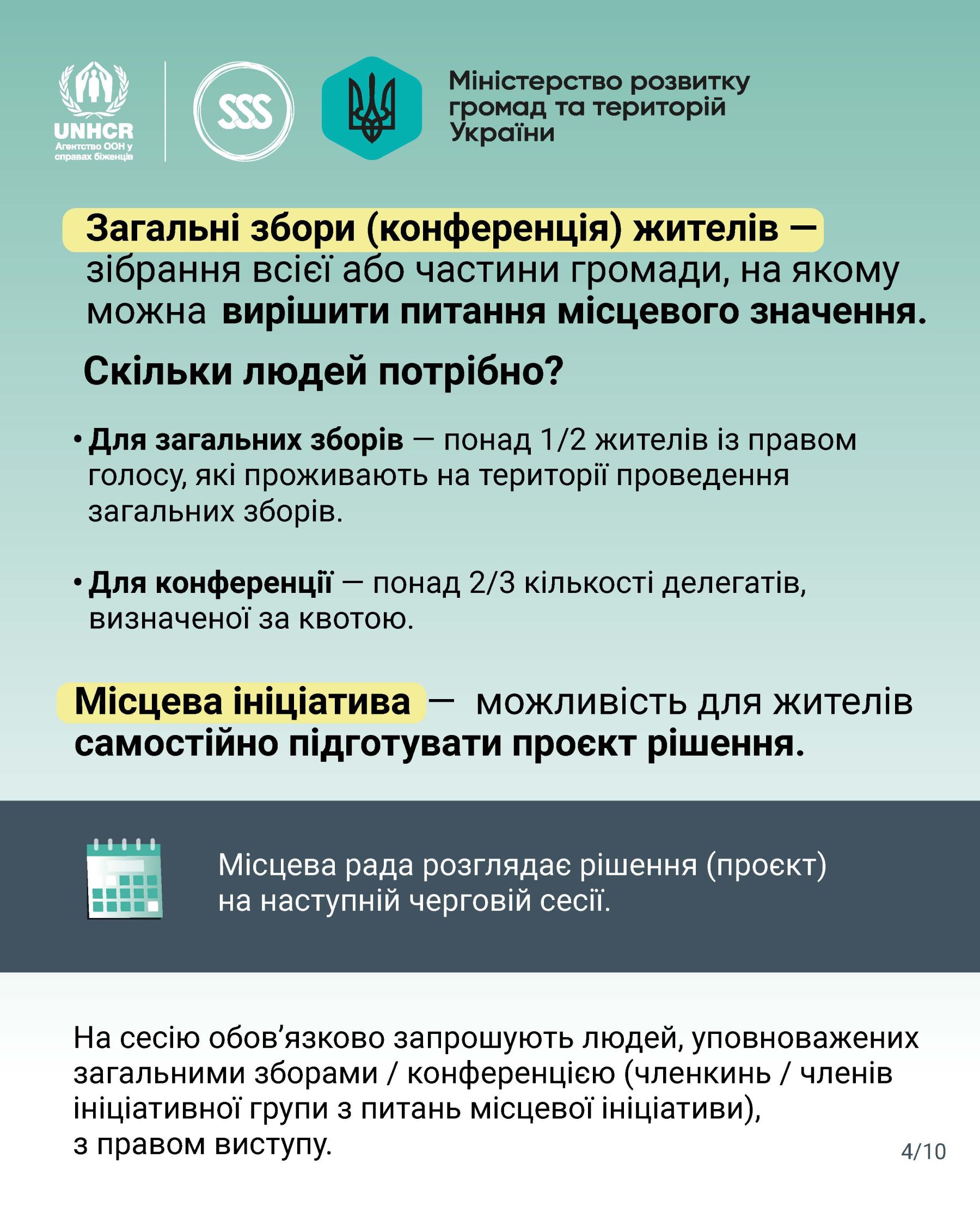 124360828D_Сторінка_04.jpg