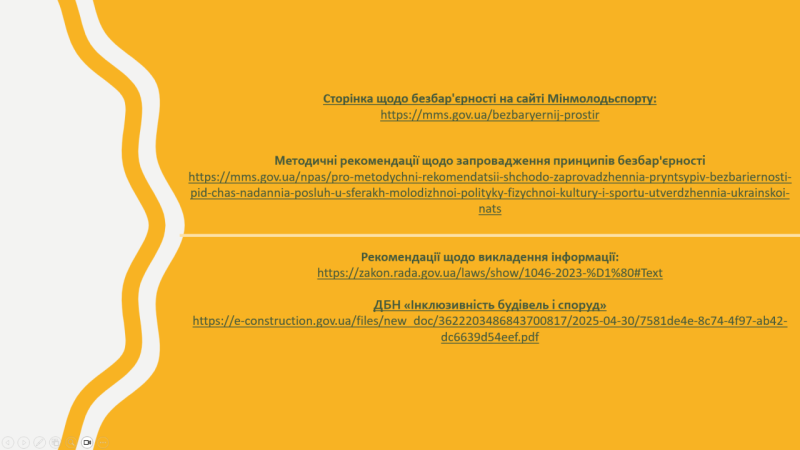 Screenshot_2025-10-09_121439.png